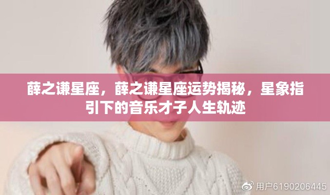 腾龙换鸟 第6页