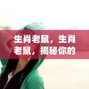 去就之分 第6页