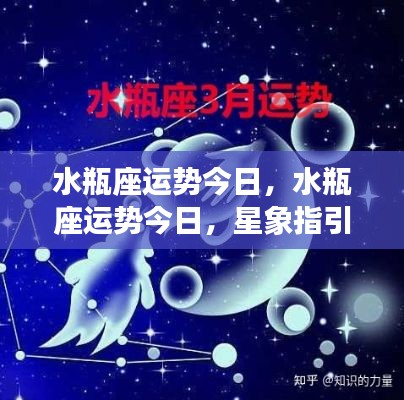 熊经鸟伸 第6页