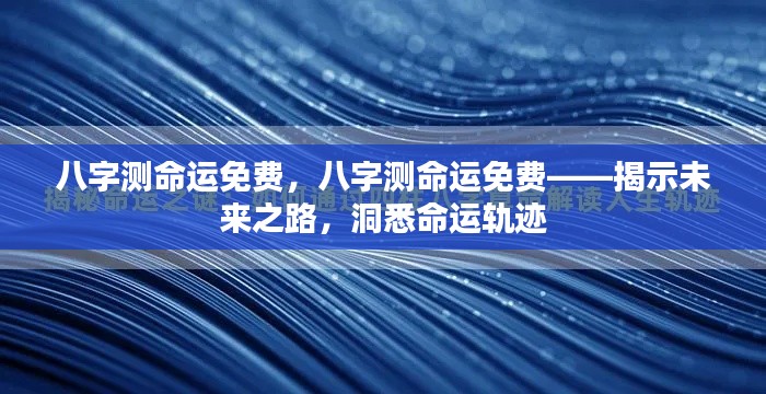 七上八下 第7页