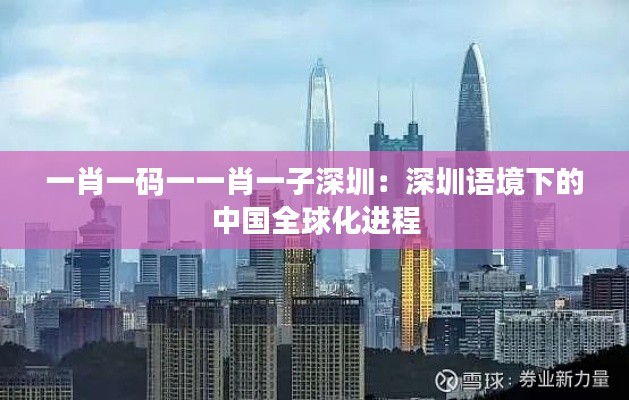 管窥蛙见 第5页