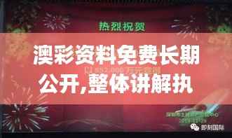 美如冠玉 第6页