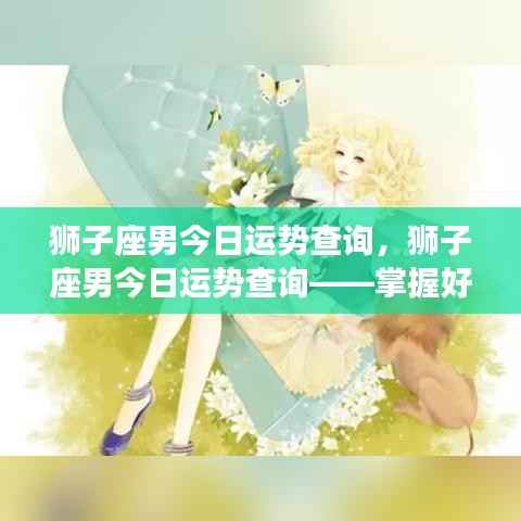 避难就易 第6页