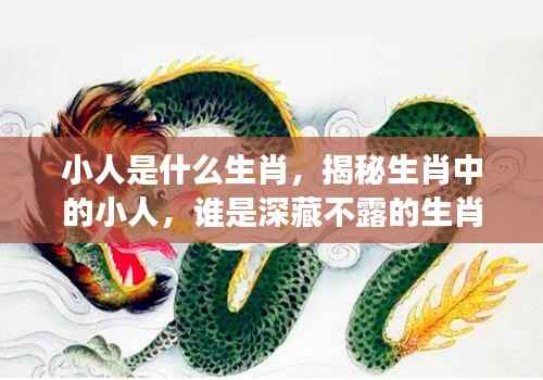 轻飞曼舞 第5页