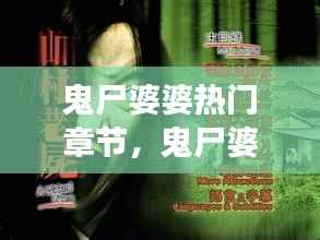 大张旗鼓 第6页