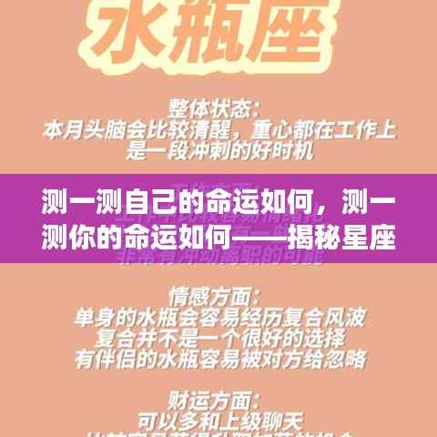 不修边幅 第5页