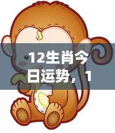 独出新裁 第6页