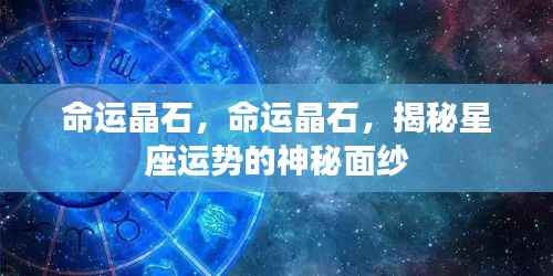 走马章台 第5页