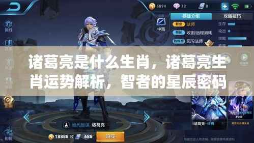 犯而不校 第5页