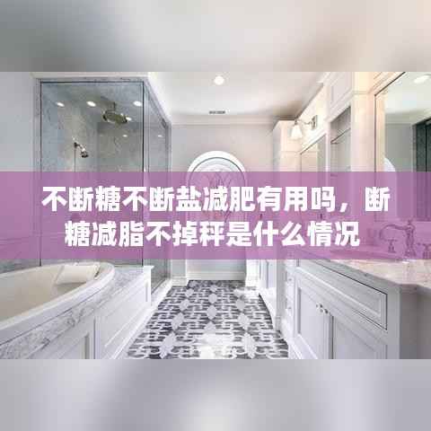 灰飞湮灭 第5页