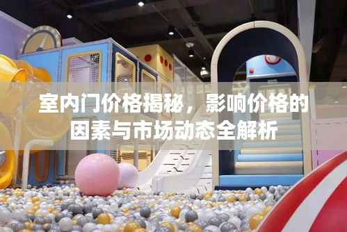 飞鸟依人 第5页