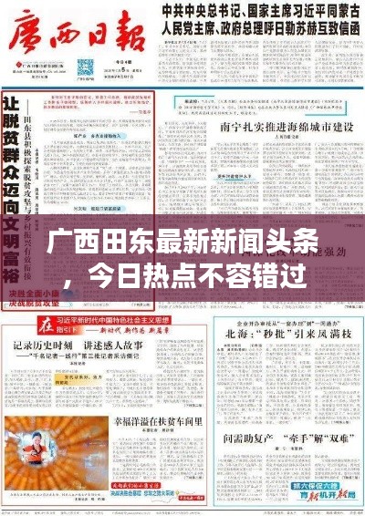 随方就圆 第5页