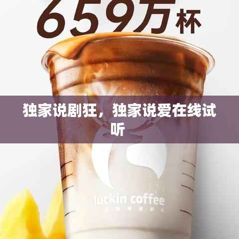 艰苦卓绝 第5页